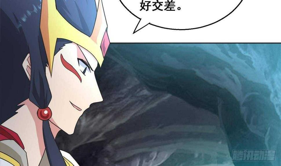 地府混江龙韩漫全集-第252话 他回来了无删减无遮挡章节图片 