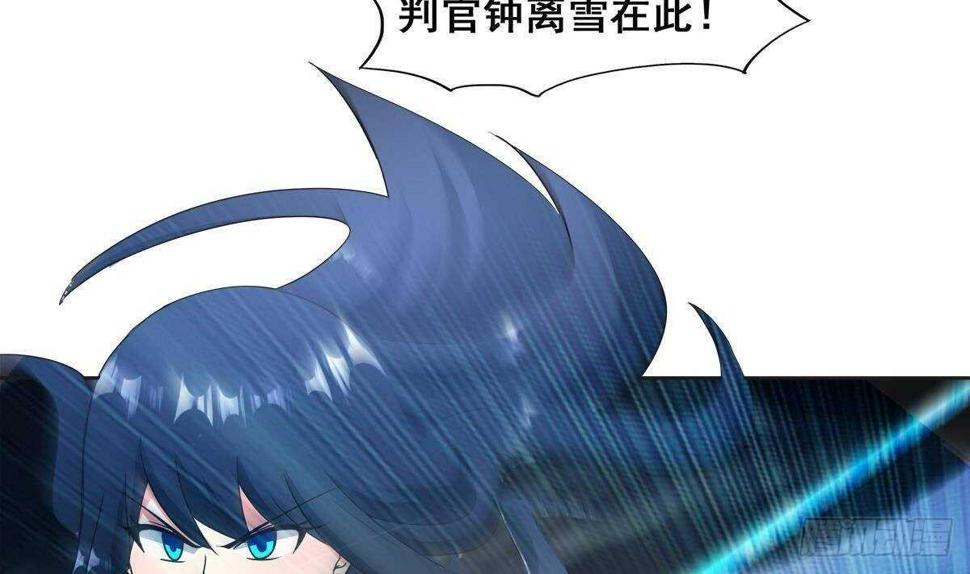 地府混江龙韩漫全集-第252话 他回来了无删减无遮挡章节图片 