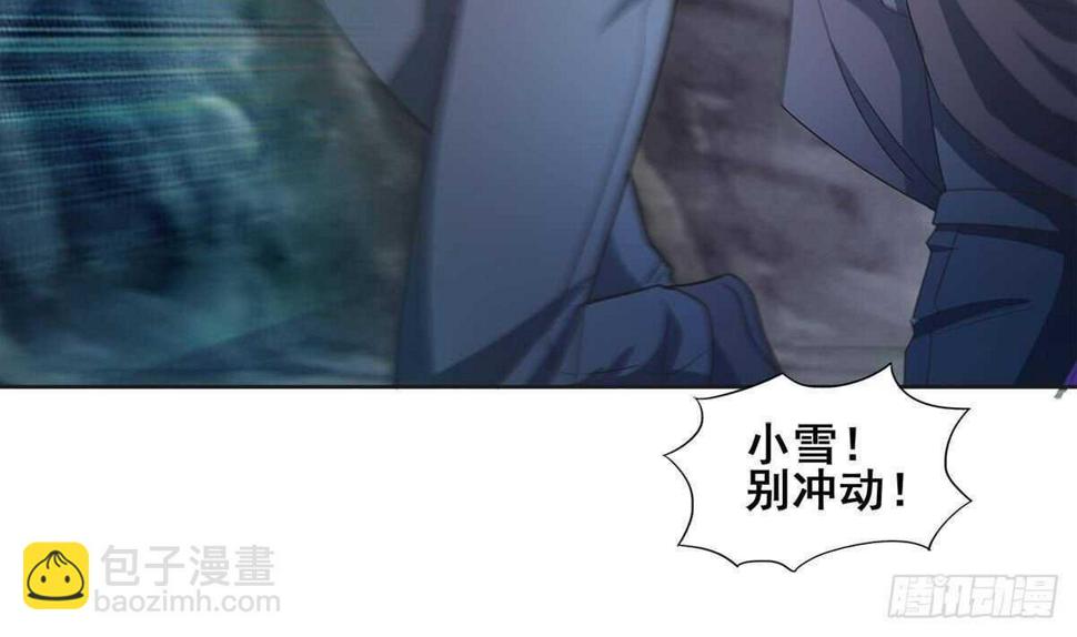 地府混江龙韩漫全集-第252话 他回来了无删减无遮挡章节图片 