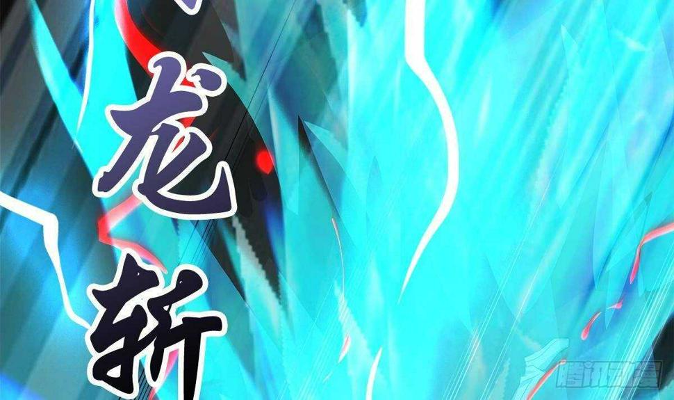 地府混江龙韩漫全集-第252话 他回来了无删减无遮挡章节图片 