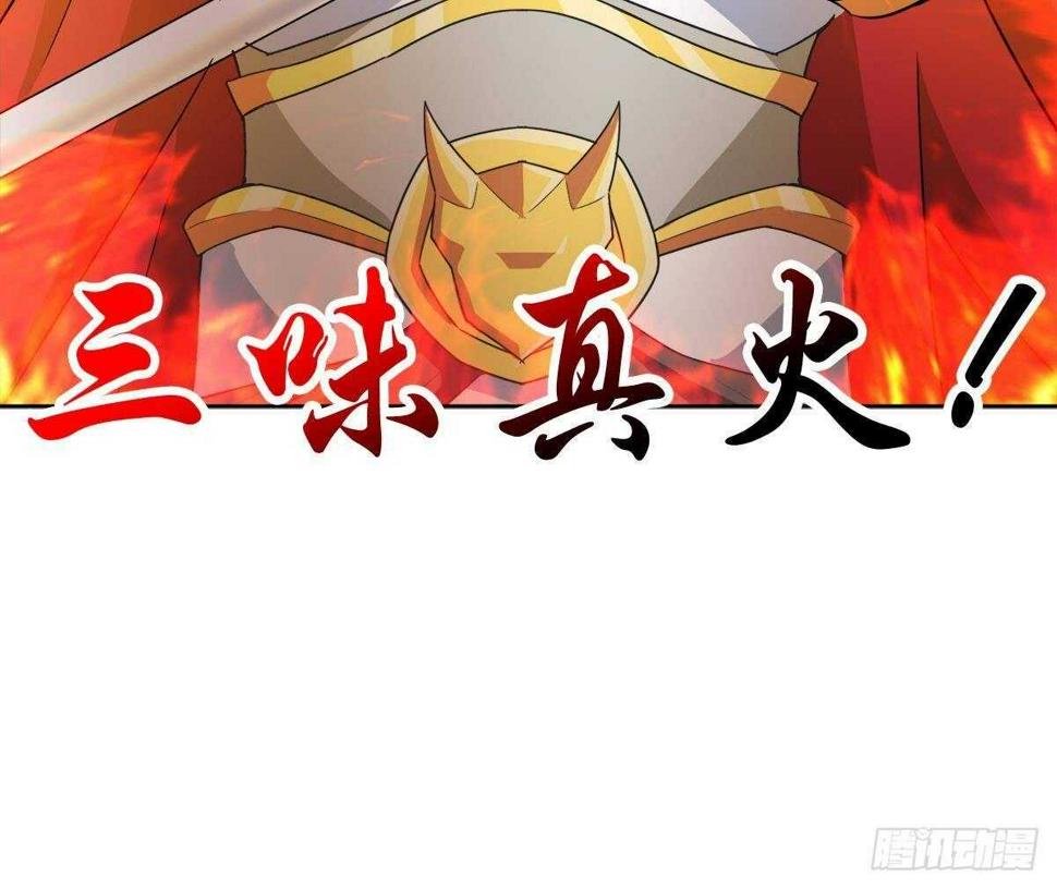 地府混江龙韩漫全集-第252话 他回来了无删减无遮挡章节图片 