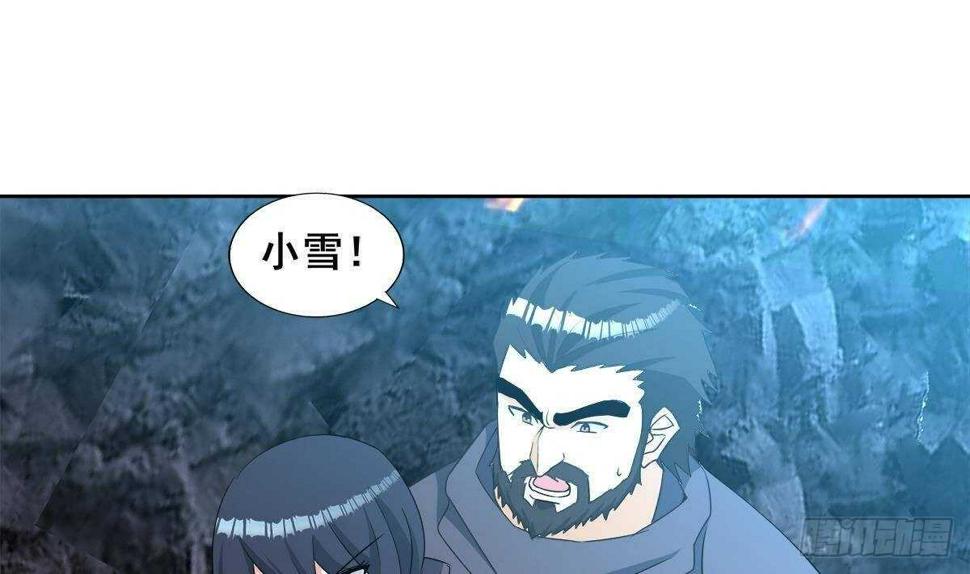 地府混江龙韩漫全集-第252话 他回来了无删减无遮挡章节图片 