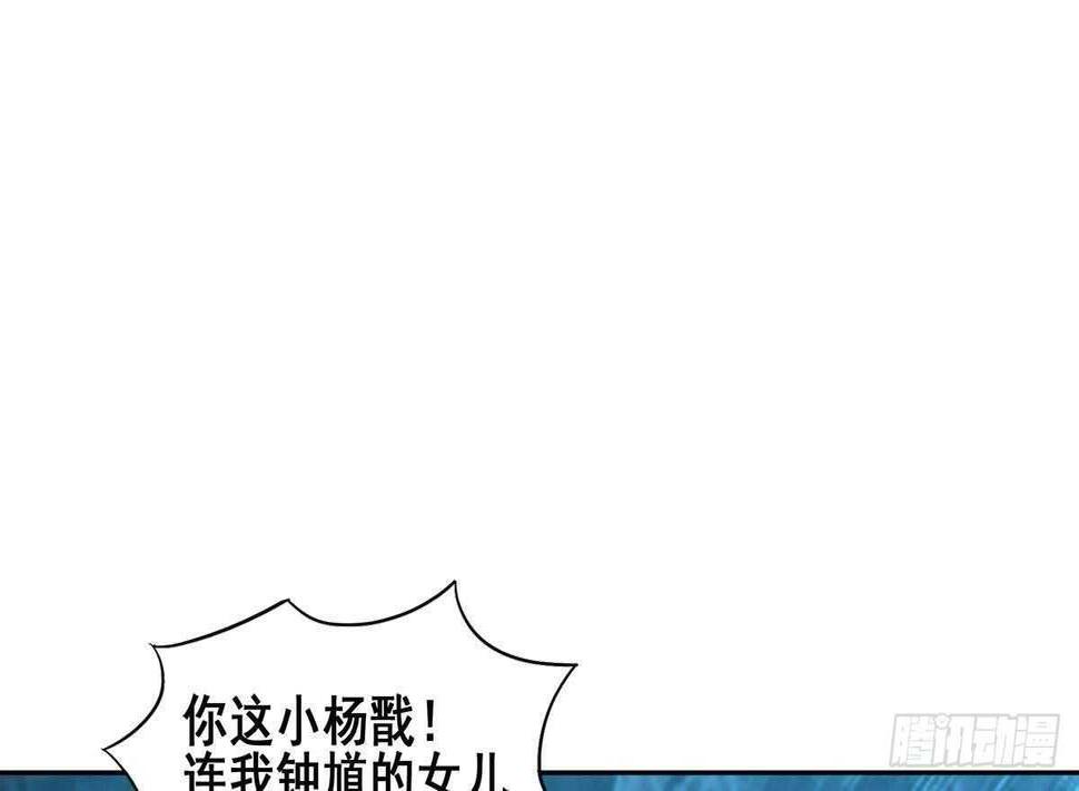 地府混江龙韩漫全集-第252话 他回来了无删减无遮挡章节图片 