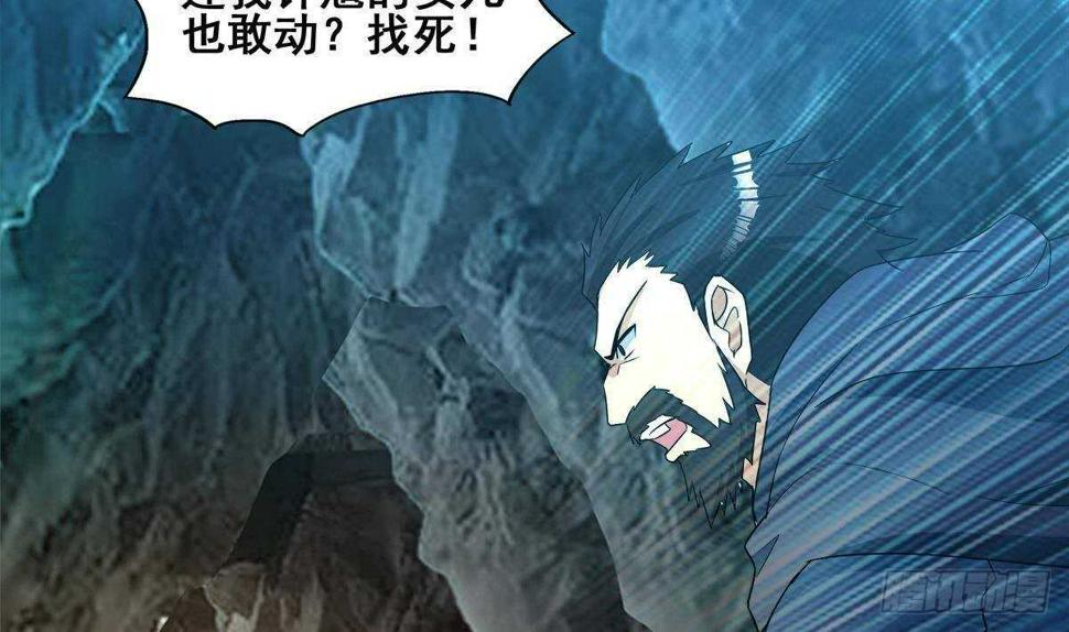 地府混江龙韩漫全集-第252话 他回来了无删减无遮挡章节图片 