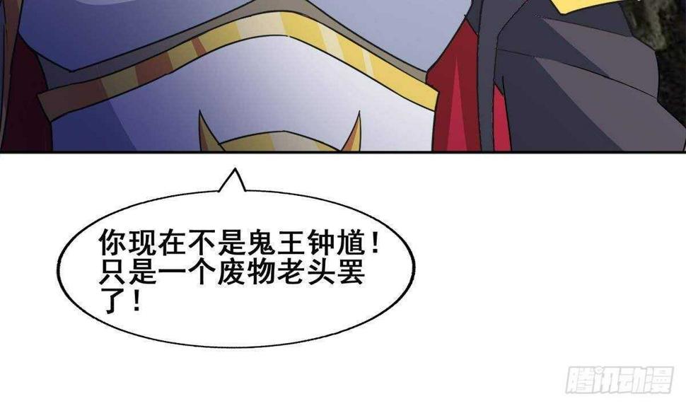 地府混江龙韩漫全集-第252话 他回来了无删减无遮挡章节图片 
