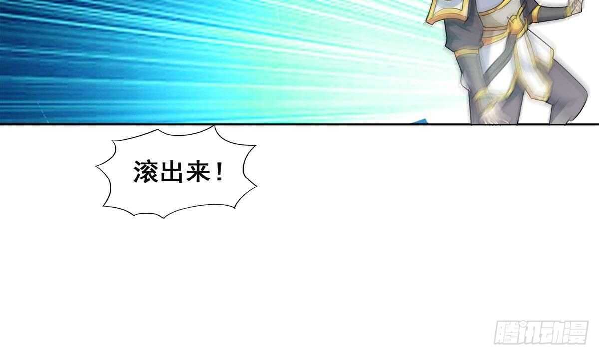 地府混江龙韩漫全集-第252话 他回来了无删减无遮挡章节图片 