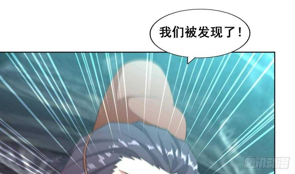 地府混江龙韩漫全集-第252话 他回来了无删减无遮挡章节图片 