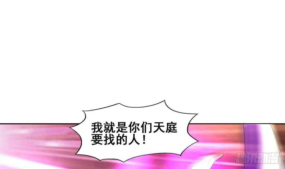 地府混江龙韩漫全集-第253话 你回来了无删减无遮挡章节图片 