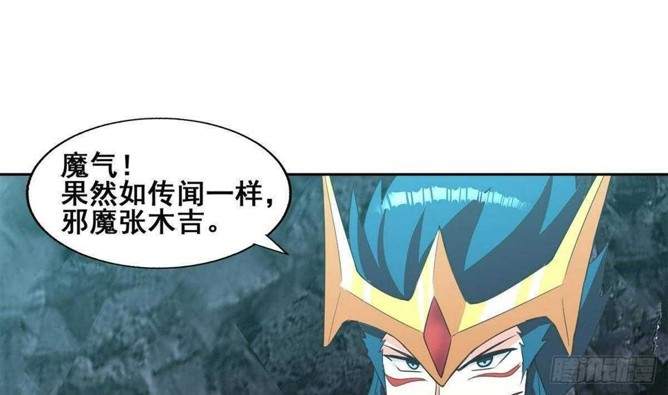 地府混江龙韩漫全集-第253话 你回来了无删减无遮挡章节图片 