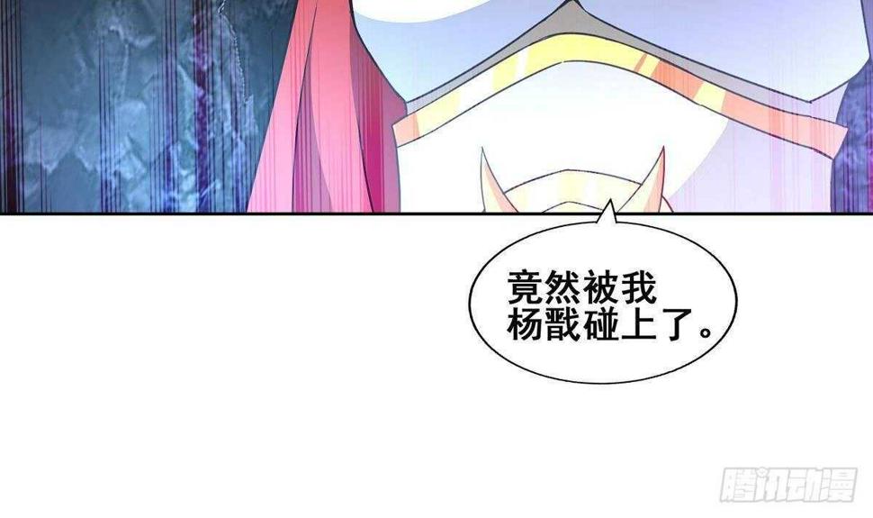 地府混江龙韩漫全集-第253话 你回来了无删减无遮挡章节图片 