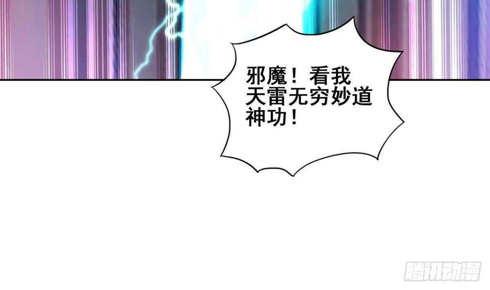 地府混江龙韩漫全集-第253话 你回来了无删减无遮挡章节图片 