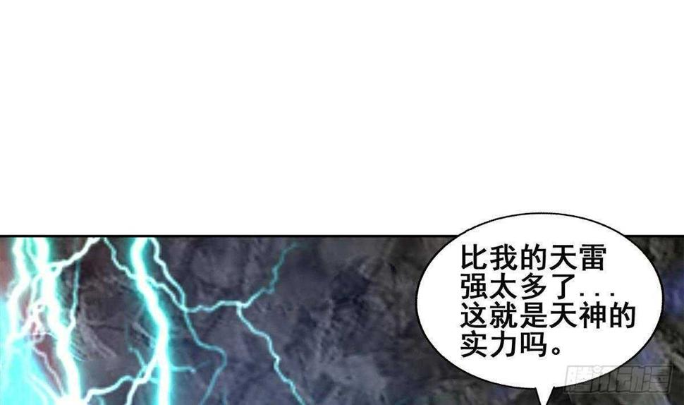 地府混江龙韩漫全集-第253话 你回来了无删减无遮挡章节图片 