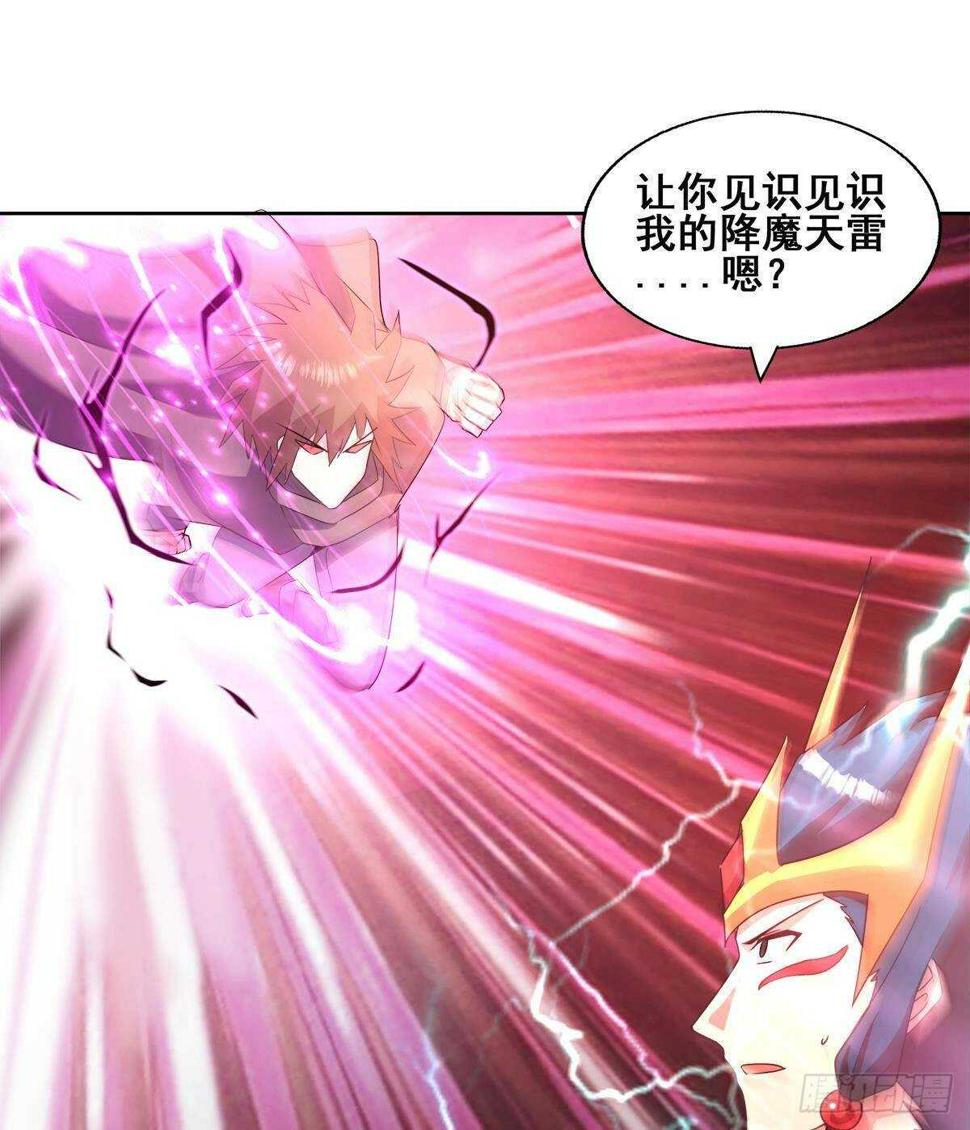 地府混江龙韩漫全集-第253话 你回来了无删减无遮挡章节图片 