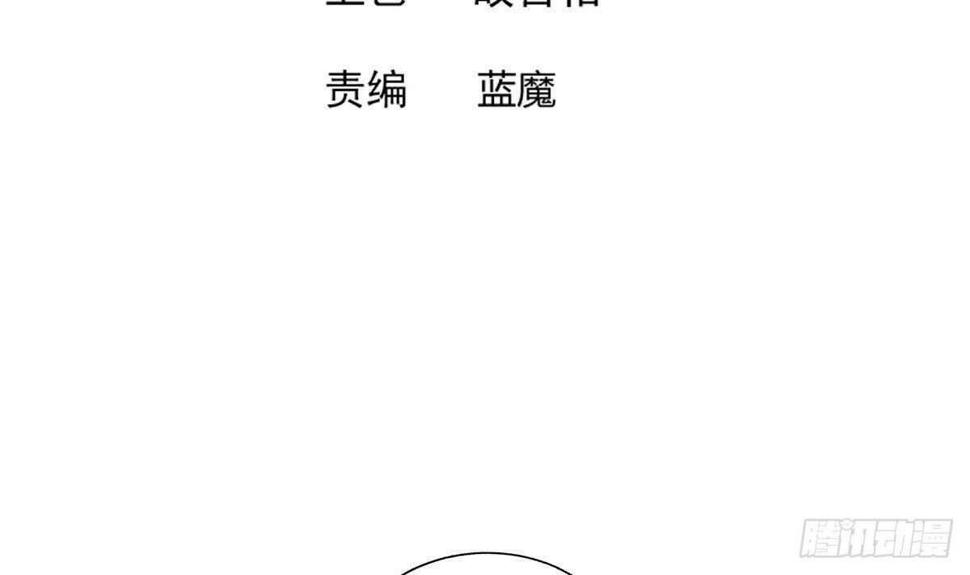地府混江龙韩漫全集-第253话 你回来了无删减无遮挡章节图片 