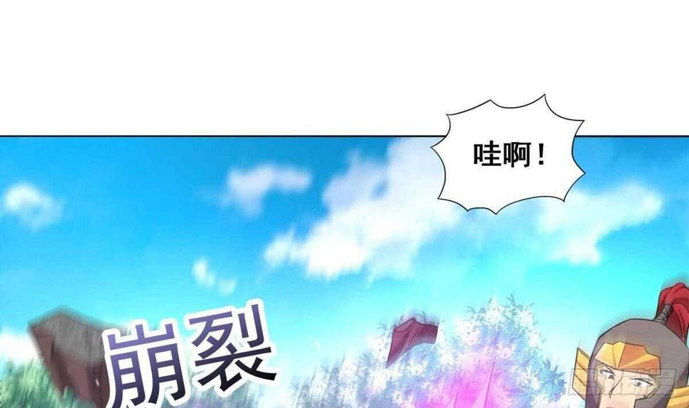 地府混江龙韩漫全集-第253话 你回来了无删减无遮挡章节图片 