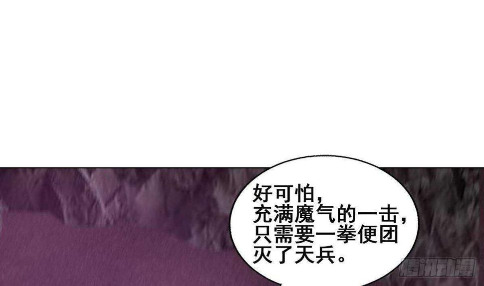 地府混江龙韩漫全集-第253话 你回来了无删减无遮挡章节图片 