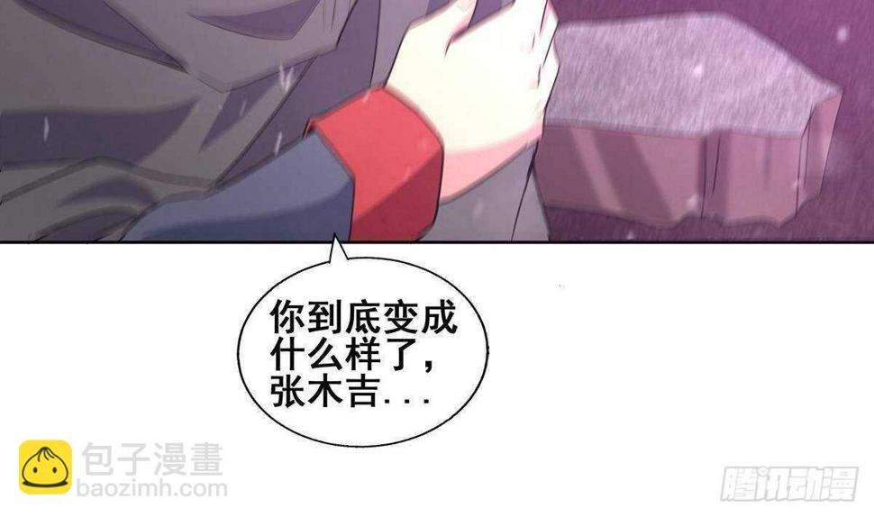 地府混江龙韩漫全集-第253话 你回来了无删减无遮挡章节图片 
