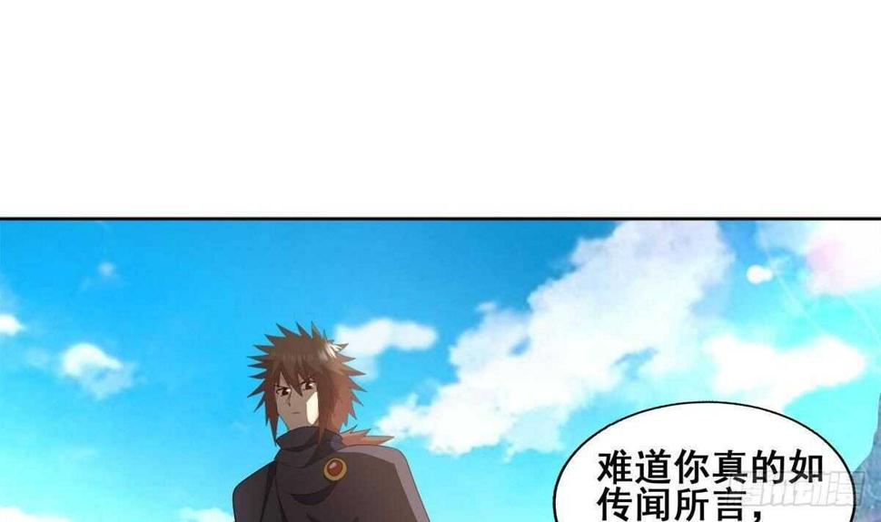 地府混江龙韩漫全集-第253话 你回来了无删减无遮挡章节图片 