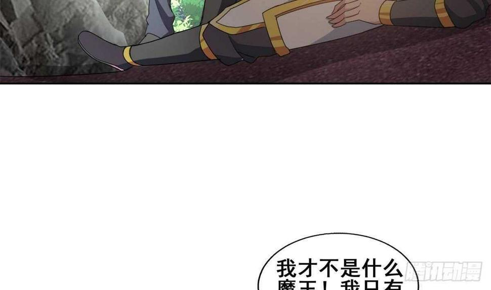 地府混江龙韩漫全集-第253话 你回来了无删减无遮挡章节图片 