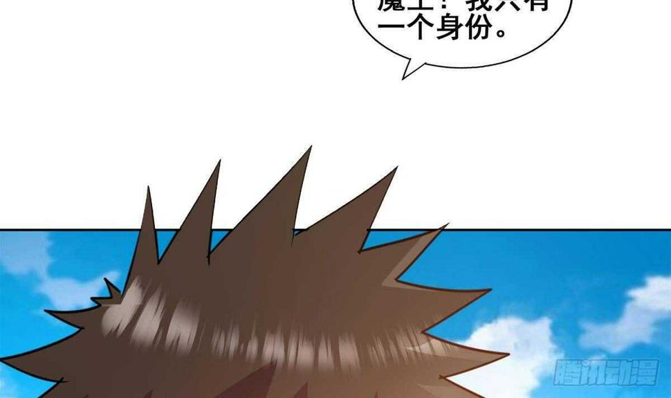 地府混江龙韩漫全集-第253话 你回来了无删减无遮挡章节图片 