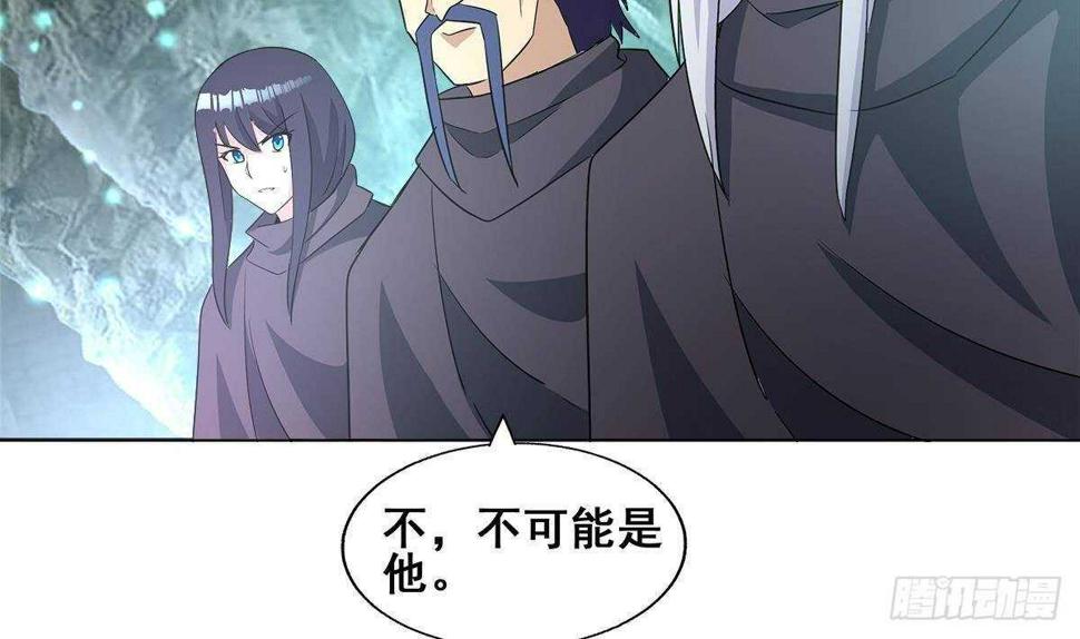 地府混江龙韩漫全集-第253话 你回来了无删减无遮挡章节图片 