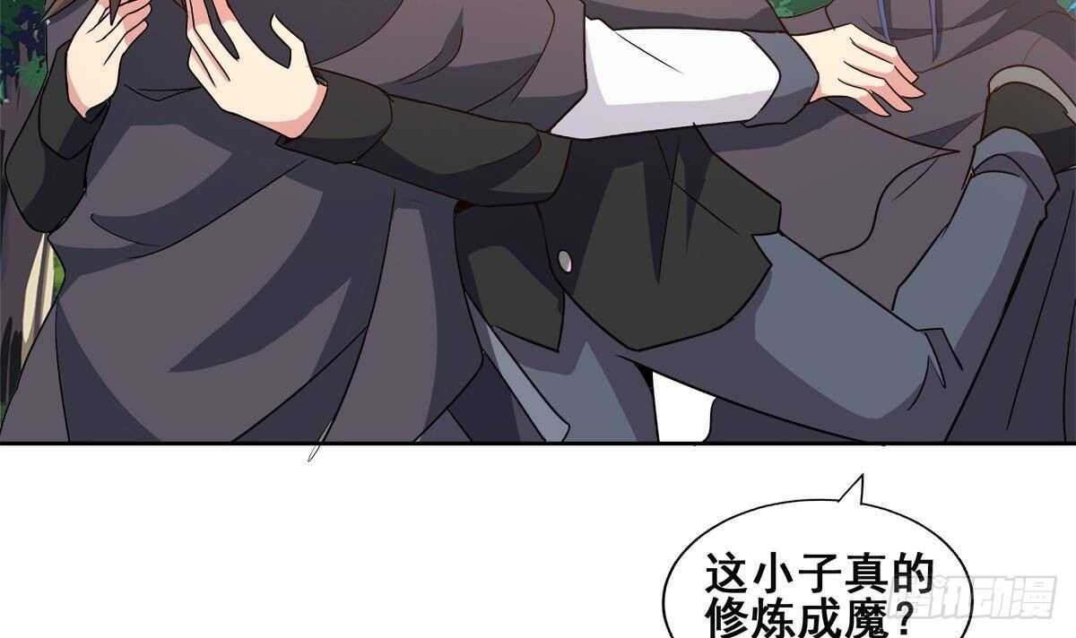 地府混江龙韩漫全集-第253话 你回来了无删减无遮挡章节图片 