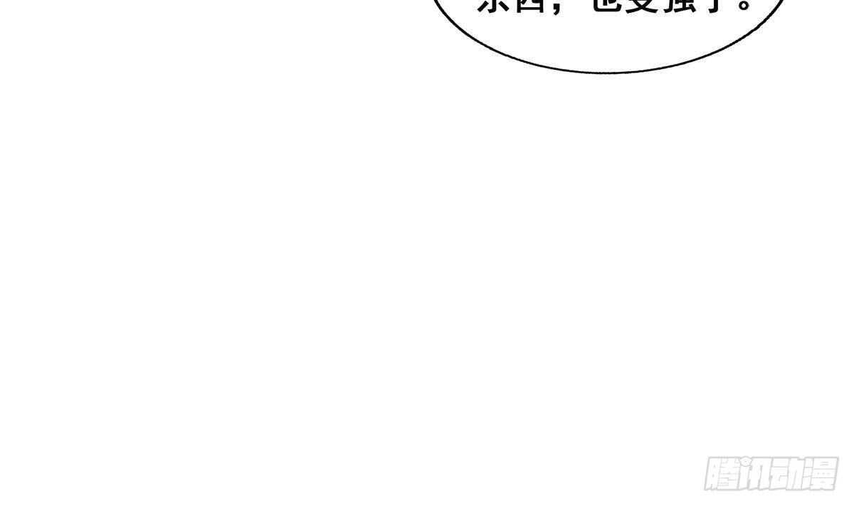 地府混江龙韩漫全集-第253话 你回来了无删减无遮挡章节图片 