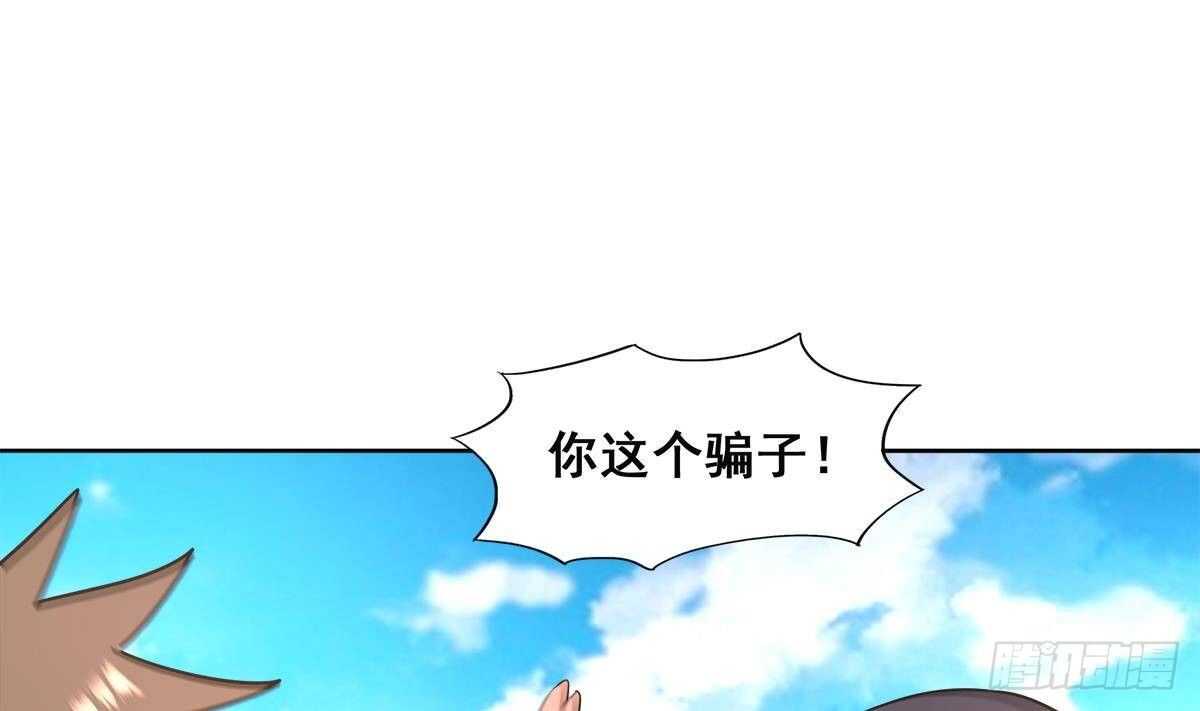地府混江龙韩漫全集-第253话 你回来了无删减无遮挡章节图片 