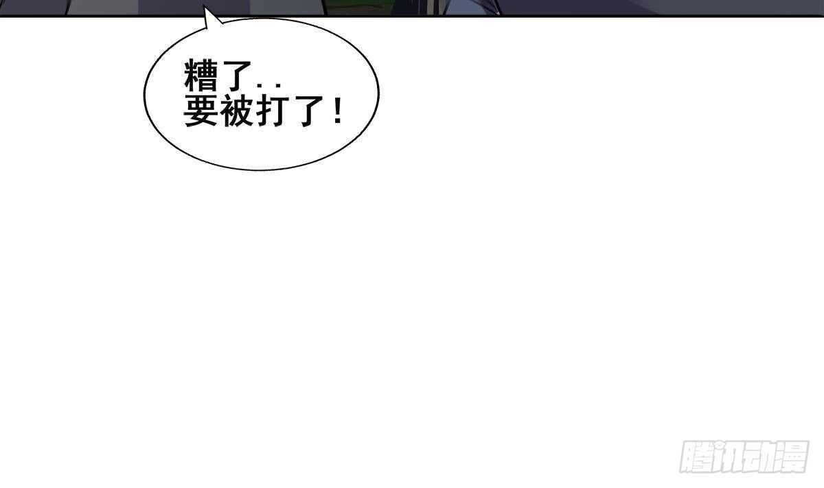 地府混江龙韩漫全集-第253话 你回来了无删减无遮挡章节图片 