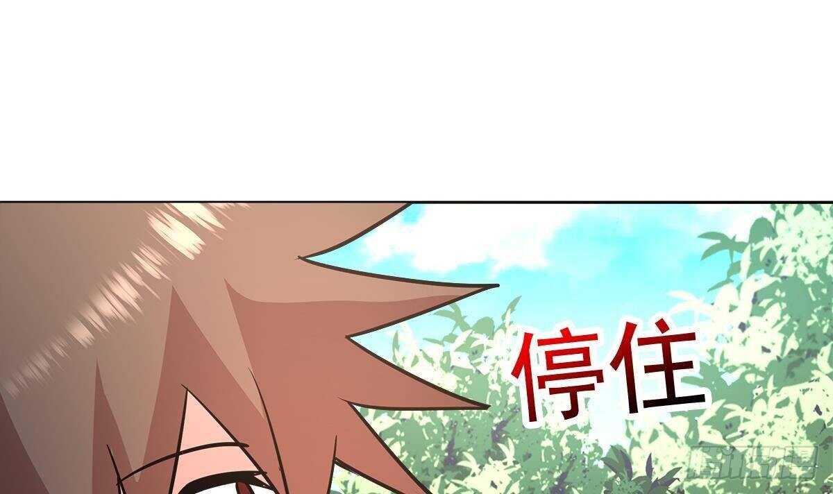 地府混江龙韩漫全集-第253话 你回来了无删减无遮挡章节图片 