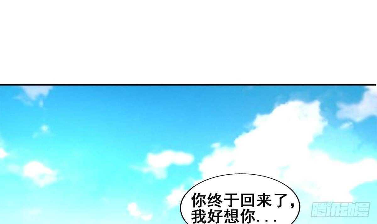 地府混江龙韩漫全集-第253话 你回来了无删减无遮挡章节图片 
