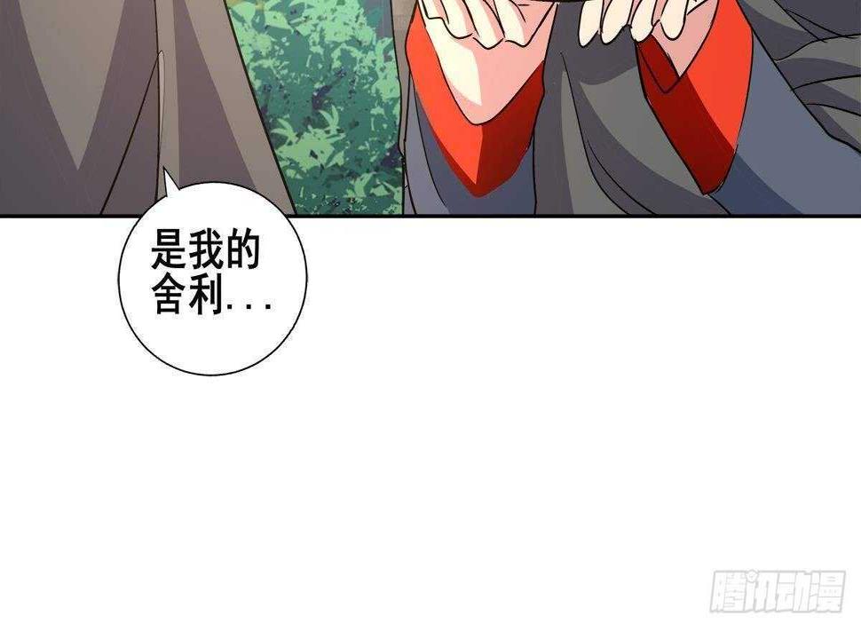 地府混江龙韩漫全集-第254话 剿灭战无删减无遮挡章节图片 