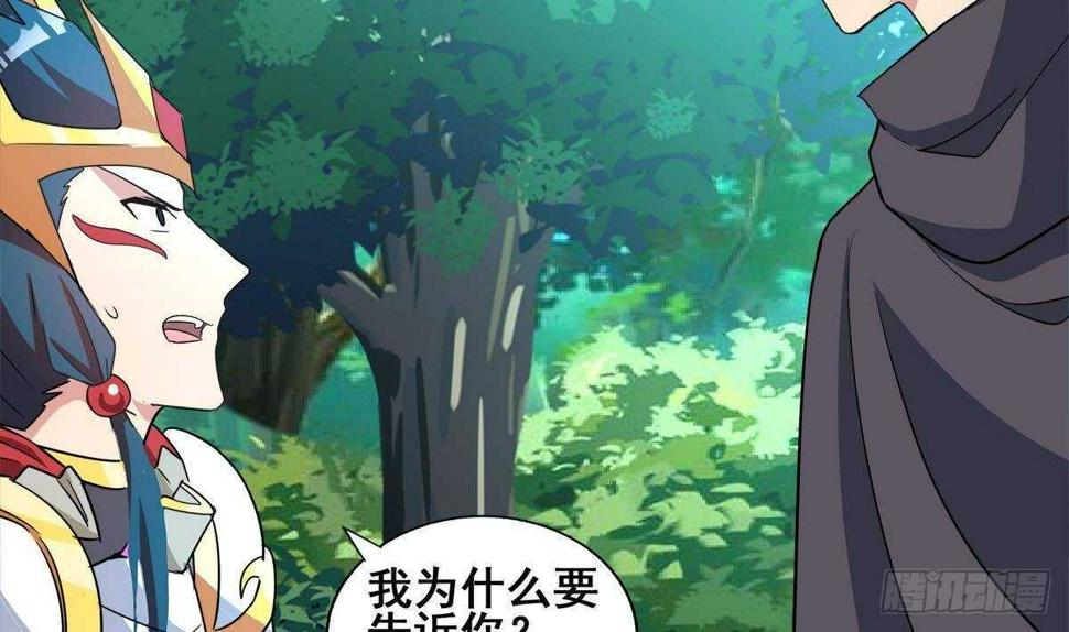 地府混江龙韩漫全集-第254话 剿灭战无删减无遮挡章节图片 