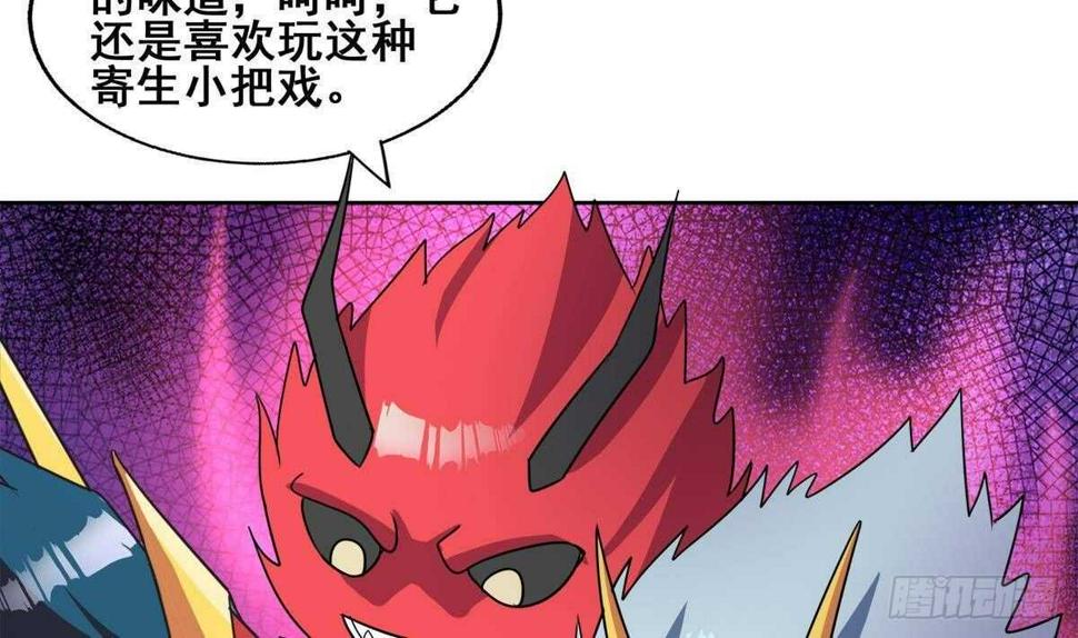 地府混江龙韩漫全集-第254话 剿灭战无删减无遮挡章节图片 