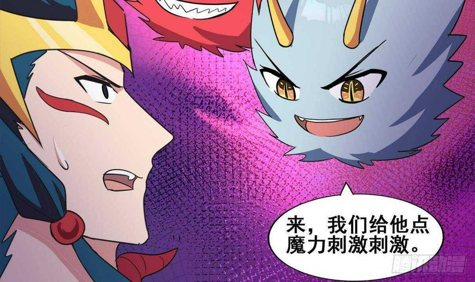 地府混江龙韩漫全集-第254话 剿灭战无删减无遮挡章节图片 