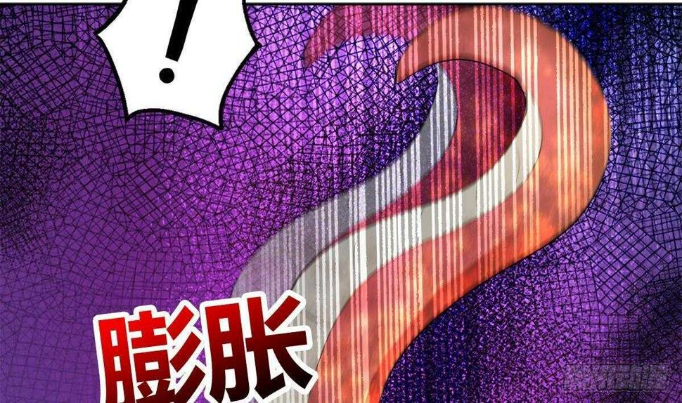 地府混江龙韩漫全集-第254话 剿灭战无删减无遮挡章节图片 