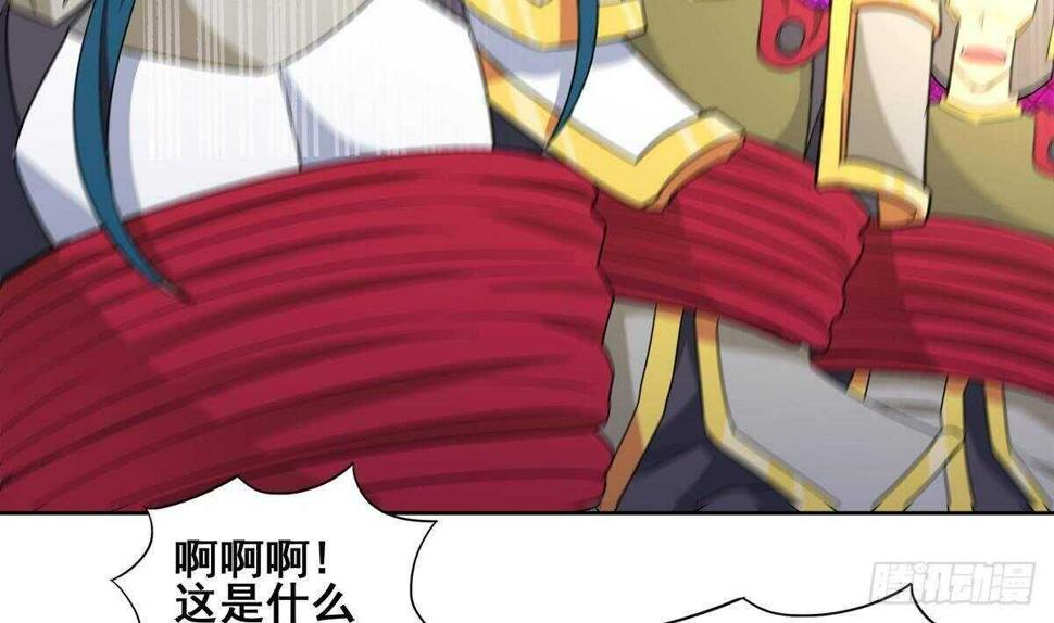 地府混江龙韩漫全集-第254话 剿灭战无删减无遮挡章节图片 