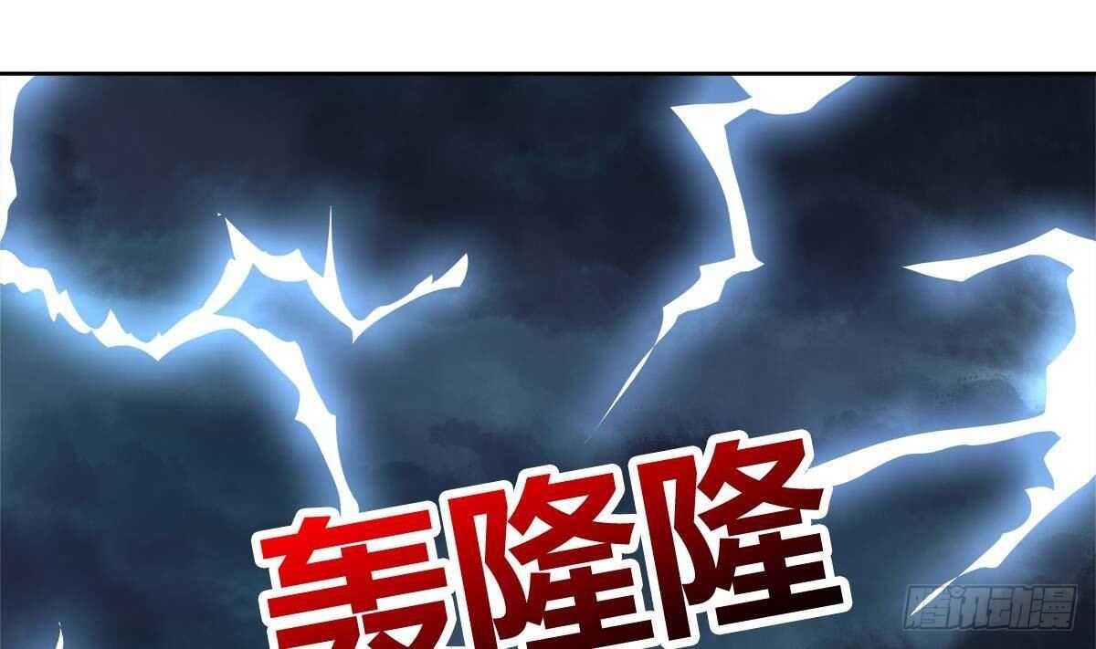 地府混江龙韩漫全集-第254话 剿灭战无删减无遮挡章节图片 