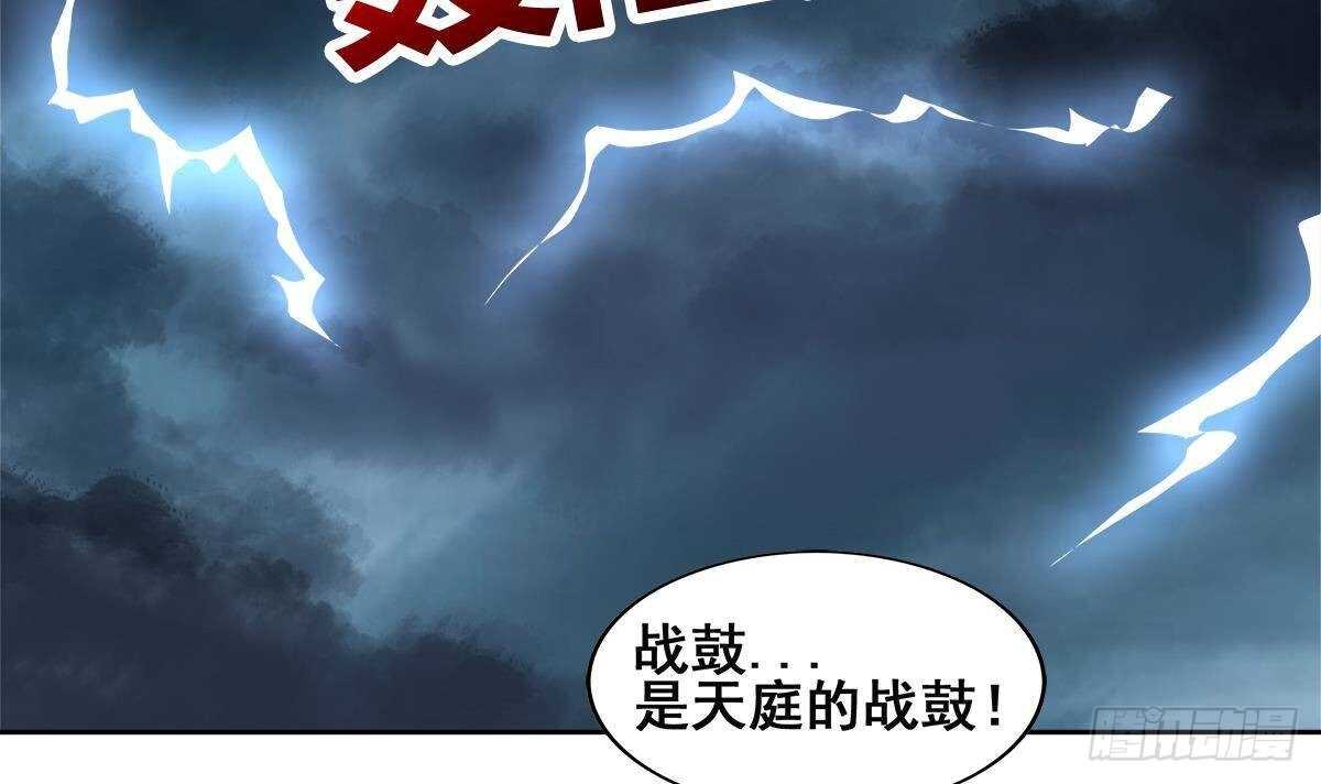 地府混江龙韩漫全集-第254话 剿灭战无删减无遮挡章节图片 
