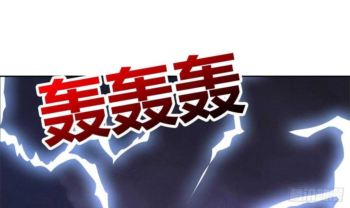 地府混江龙韩漫全集-第254话 剿灭战无删减无遮挡章节图片 