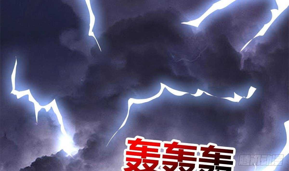 地府混江龙韩漫全集-第254话 剿灭战无删减无遮挡章节图片 