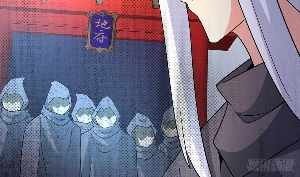 地府混江龙韩漫全集-第254话 剿灭战无删减无遮挡章节图片 