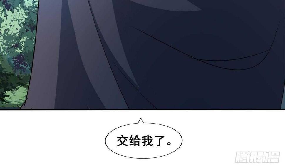 地府混江龙韩漫全集-第255话 再战四大天王无删减无遮挡章节图片 