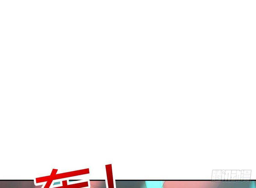 地府混江龙韩漫全集-第255话 再战四大天王无删减无遮挡章节图片 