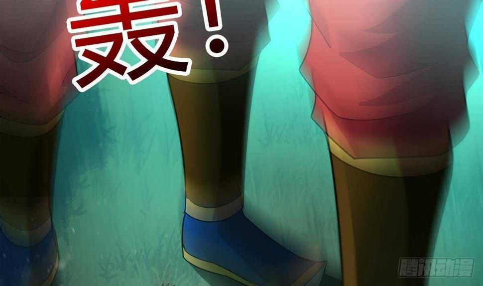 地府混江龙韩漫全集-第255话 再战四大天王无删减无遮挡章节图片 