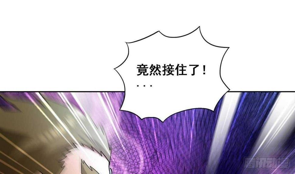 地府混江龙韩漫全集-第255话 再战四大天王无删减无遮挡章节图片 