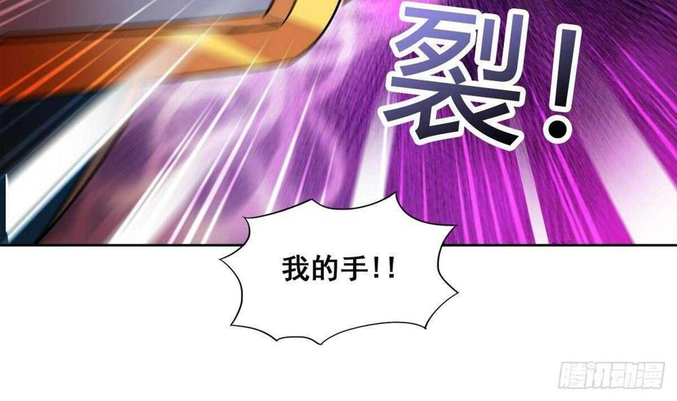 地府混江龙韩漫全集-第255话 再战四大天王无删减无遮挡章节图片 