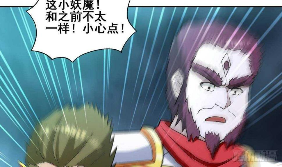 地府混江龙韩漫全集-第255话 再战四大天王无删减无遮挡章节图片 