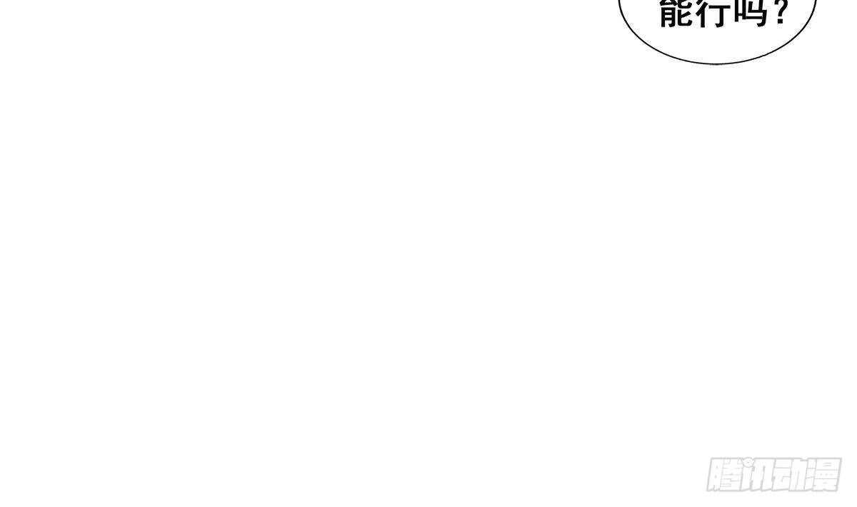 地府混江龙韩漫全集-第255话 再战四大天王无删减无遮挡章节图片 
