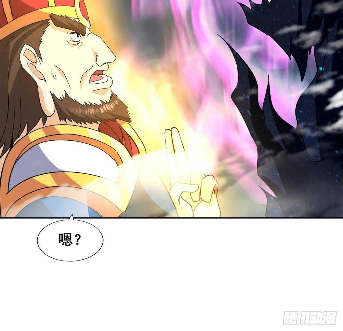地府混江龙韩漫全集-第255话 再战四大天王无删减无遮挡章节图片 